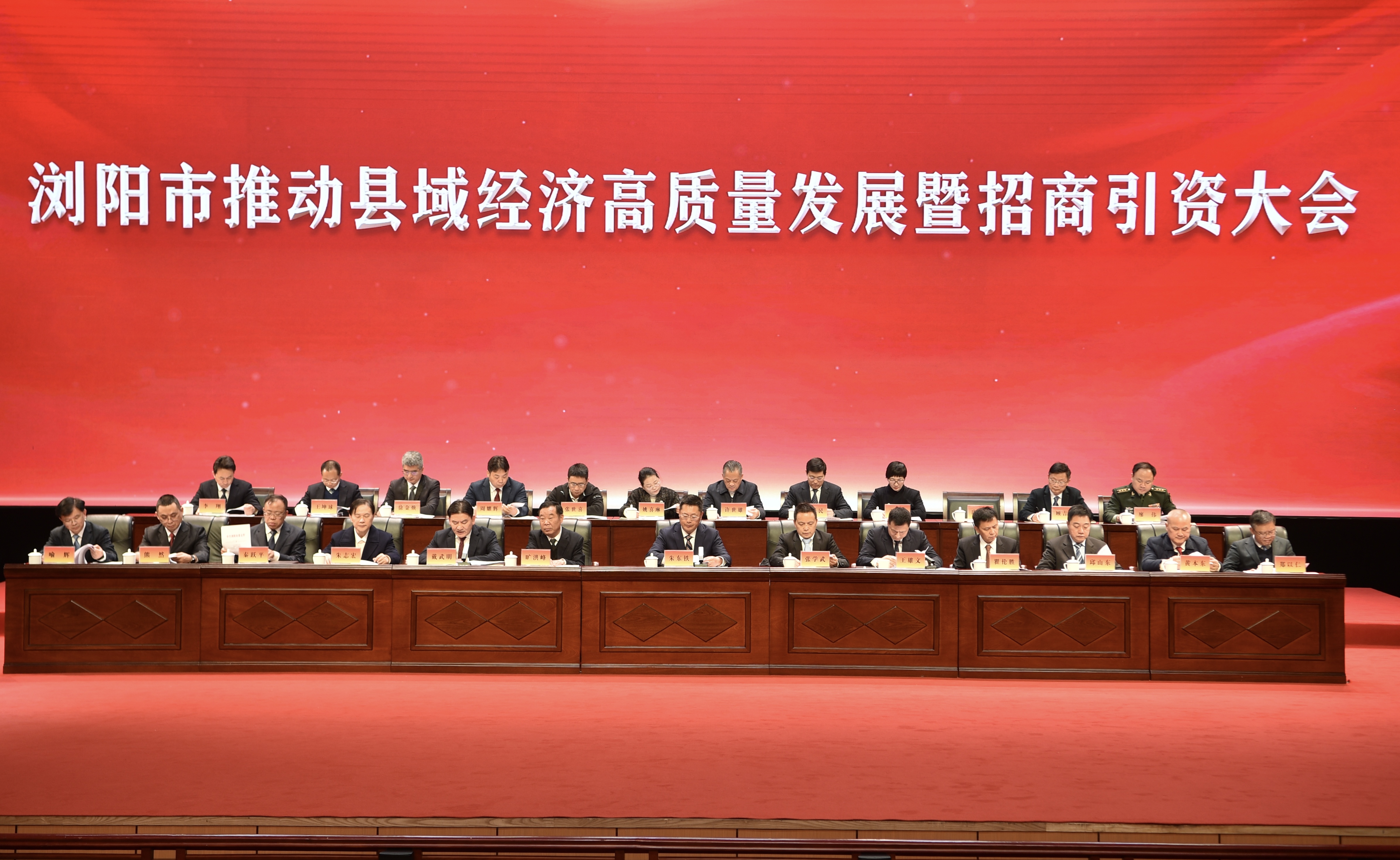最高禮遇！鹽津鋪子張學(xué)武董事長坐主席臺 為縣域經(jīng)濟(jì)高質(zhì)量發(fā)展暨招商引資大會優(yōu)秀企業(yè)家頒獎