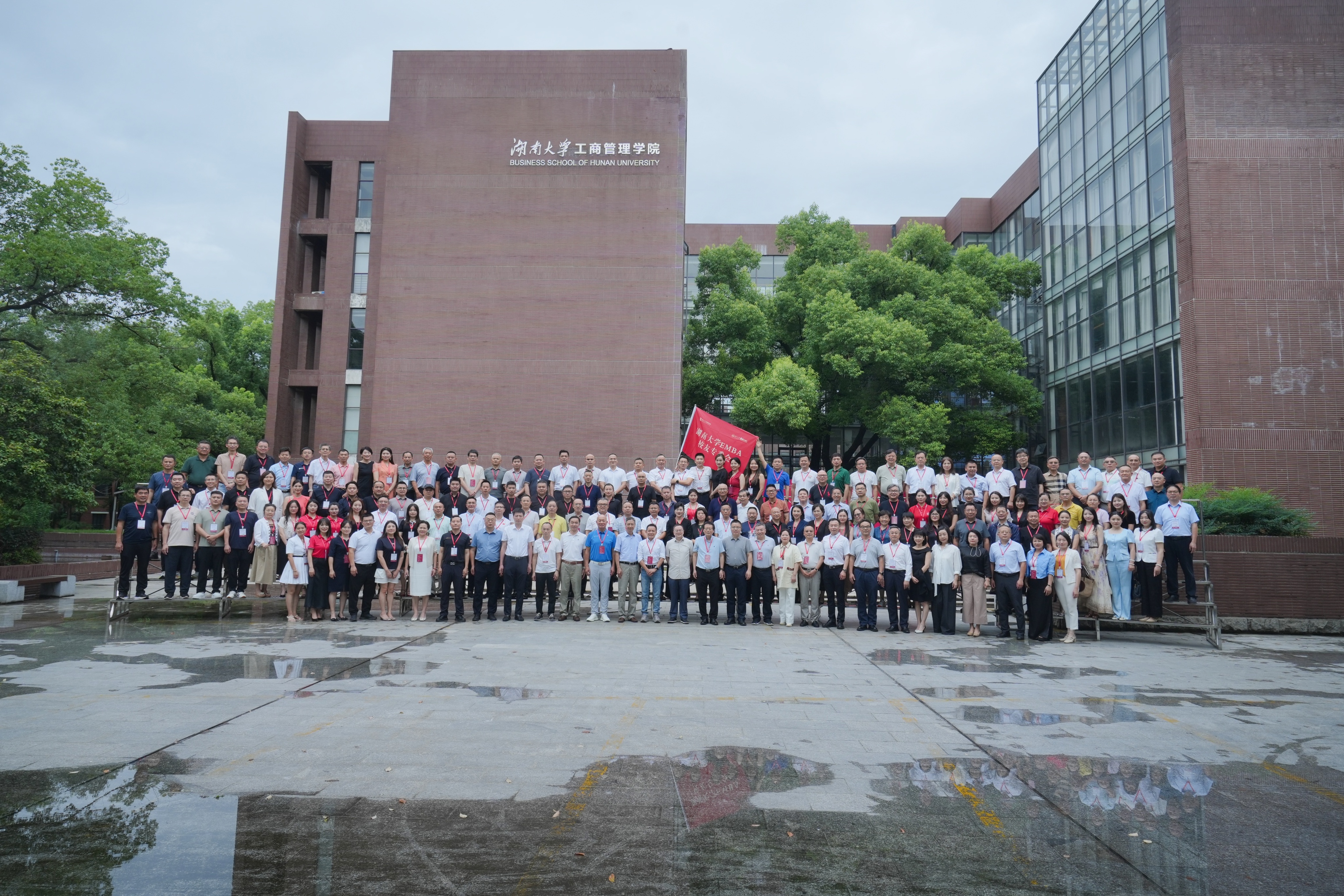 鹽津鋪?zhàn)訌垖W(xué)武當(dāng)選湖南大學(xué)EMBA校友專委會首屆理事會會長 鹽津鋪?zhàn)訌垖W(xué)武當(dāng)選湖南大學(xué)EMBA校友專委會首屆理事會會長