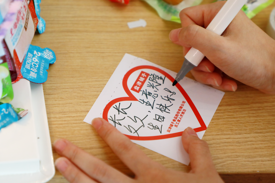 萌娃探班！2025鹽津鋪?zhàn)訂T工家人開放日活動(dòng)正式舉行