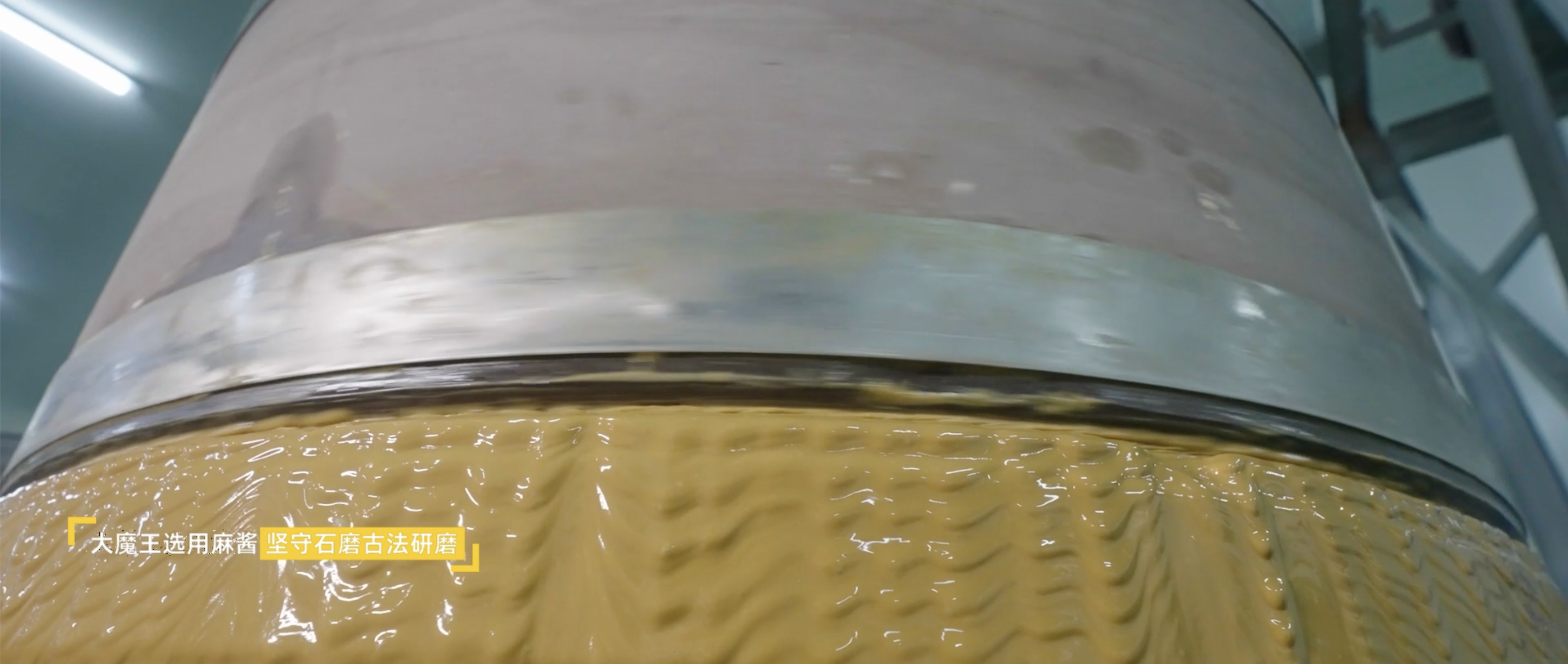 新華社報(bào)道：大魔王與正宗麻醬風(fēng)味的十年之約