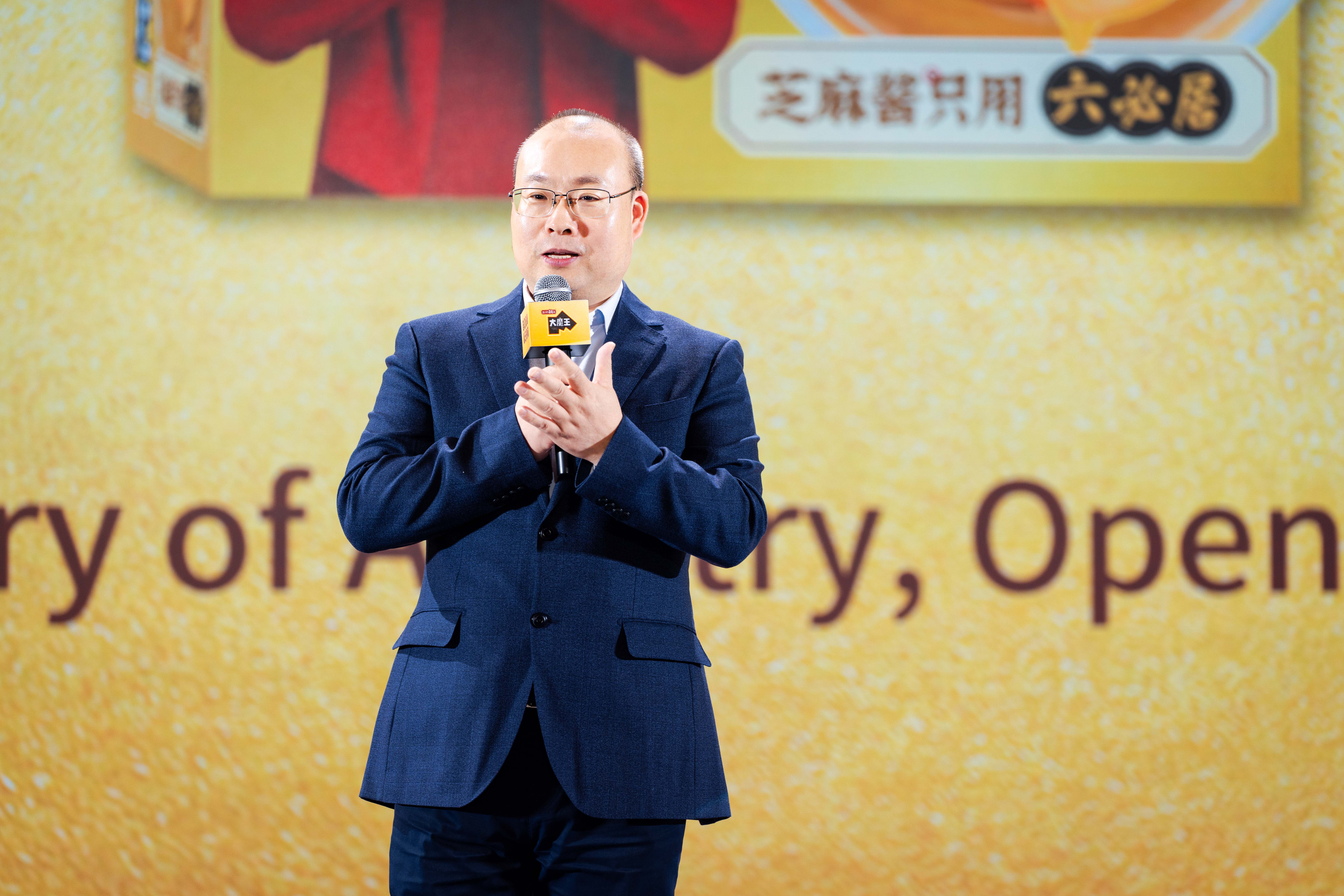 鹽津鋪子發(fā)布“大魔王戰(zhàn)略” 定義中國風(fēng)味零食新未來 