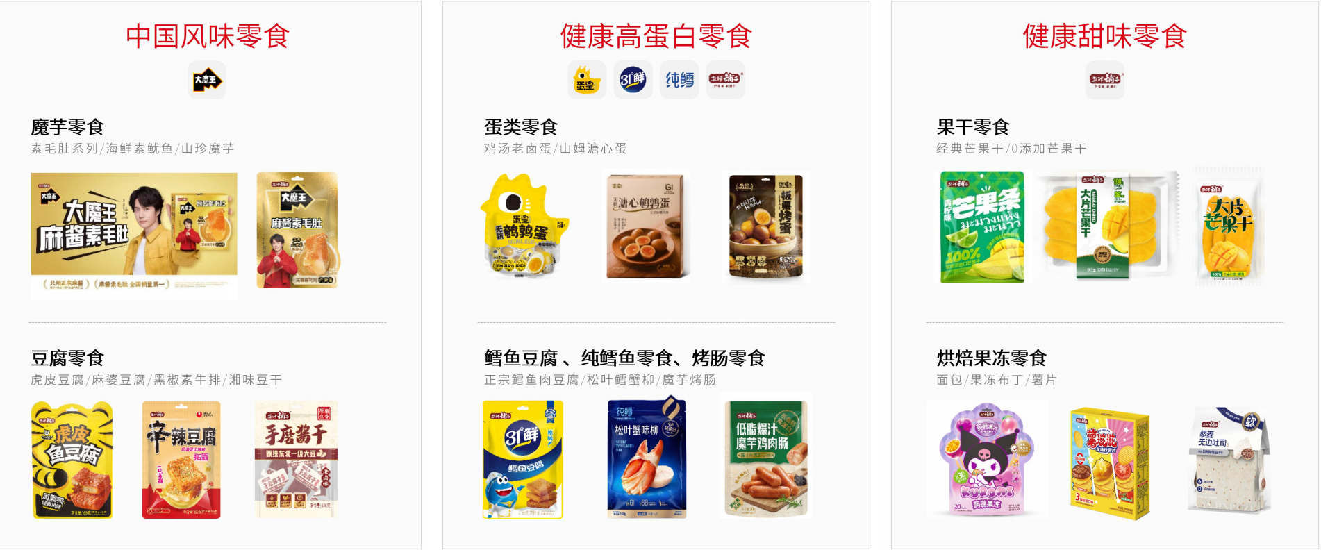 新春家書｜根深則葉茂，心定則路遠(yuǎn)